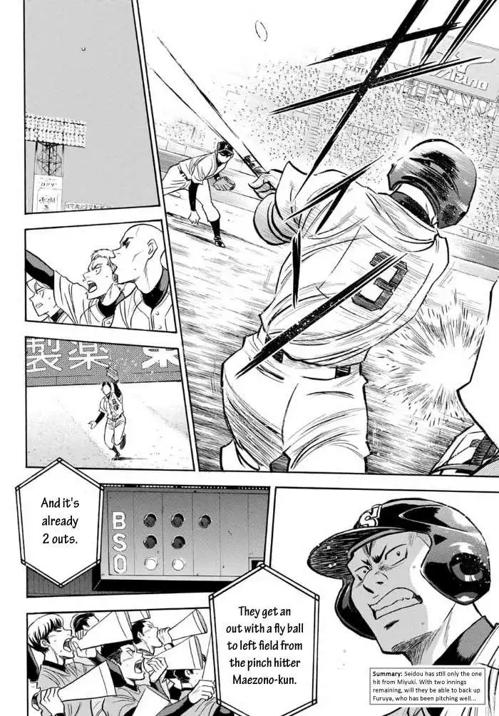 Daiya no A - Act II Chapter 8 2